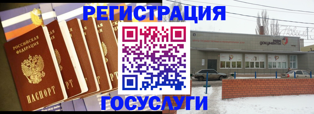 прописка гарантия в Московской области